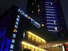 -杭州龙禧福朋喜来登酒店