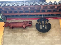 -九华山公园