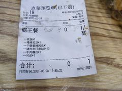 -江城燕子大排档(江汉路步行街店)