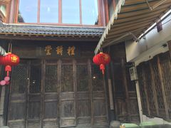 门面-礼耕堂·百年茶人餐厅(梅家坞店)
