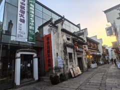 -黎阳老街