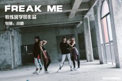 -跳动全城舞蹈