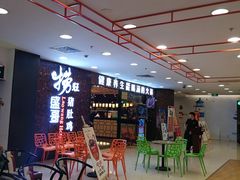 等位区-捞旺猪肚鸡(街道口店)