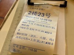 -大哥餐厅(西城花园店)