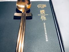 -馔豚·台北菜专门店(深圳湾万象城店)