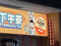 -大头力茶餐厅(花都融创茂店)