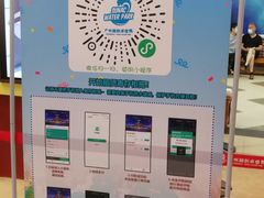 -广州融创水世界