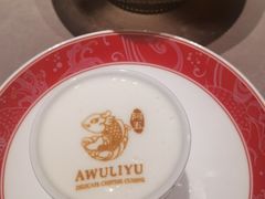 -阿五黄河大鲤鱼(建业路店)