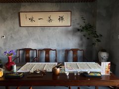 -瑞辰茶空间·商务·掼蛋·活动 (团结湖店)