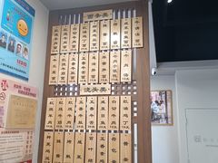 -永丰面馆(汉口路店)