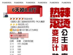 -童画美术教育连锁机构(滨江校区)