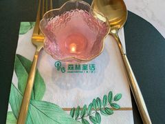 -开间茶馆·围炉煮茶