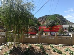 -梁家河村红色旅游区