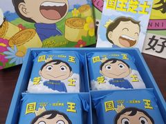 -好利来(朝外店)