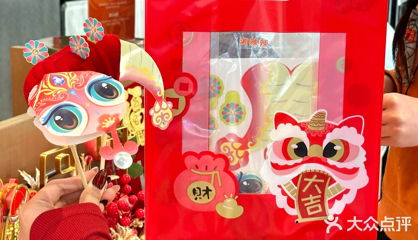 这个春节🧧来湘辣辣吃团圆饭啦❗️❗️