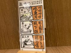 -太二酸菜鱼(沈阳万象城店)