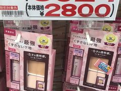 -大国药妆(NEW心斎橋店)