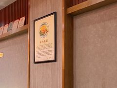 -杏花村水席楼·洛阳水席(老城十字街店)