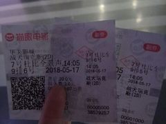 电影票-华美影城(马栏广场店)