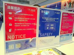 -炫采冰场(红博中央公园商场店)