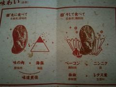 -黑牛の店·和牛烧肉(大悦城店)