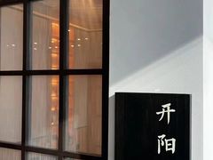 -四方茶集·茶馆(南山科技园店)