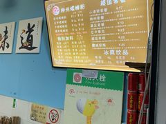 -龍城柳州螺蛳粉(群星路店)