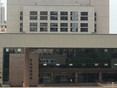 -青岛市图书馆