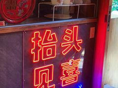 -春风习习