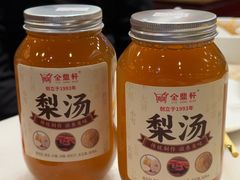 -金鼎轩(方庄店)