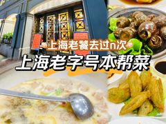 -瑞福园联谊餐室(茂名南路店)