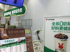 -书亦烧仙草(金港国际步行街店)