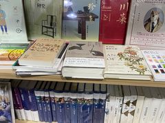 -福荫书店