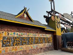 -呀路古热带植物园