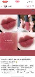 -Chanel