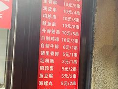 -辽B·小串(总店)