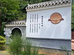 -洛阳市牡丹公园