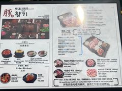 -Dombe豚(黑猪肉街店)