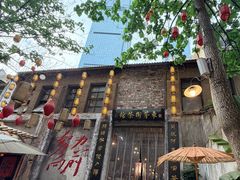 -東茅街茶馆