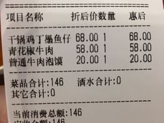 -老兰家传统烧烤炒菜泡馍(小南门店)