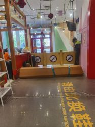 -玩元素·家庭游乐成长中心(香格里拉店)