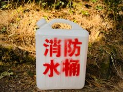 -苍山感通索道