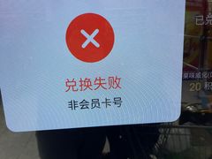 -沃尔玛购物广场(中山店)