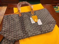 -Goyard 高雅德(国贸商城店)