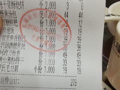 -耿福兴(凤凰美食街店)