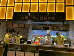 -炊烟小炒黄牛肉(中心印象城店)