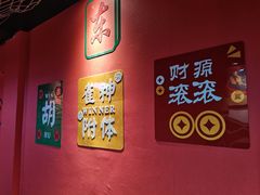 -红河谷晴天别墅轰趴馆