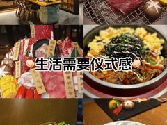 -炎蔵牛舌烤肉