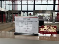 -中华艺术宫(上海美术馆)