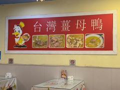 -金姐台湾菜(珠江路店)